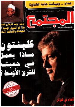 لحظة غروب